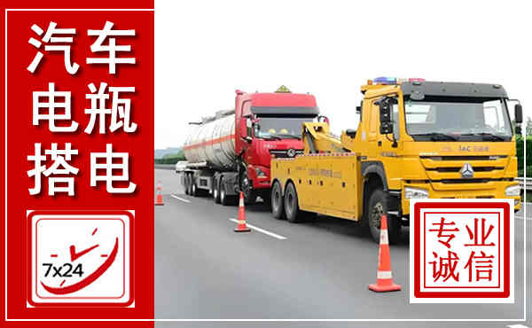 隆德吊车,汽车救援吊车电话