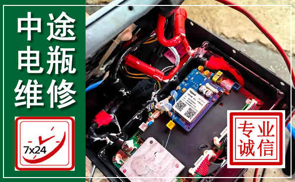 隆德汽车换电瓶,附近电瓶维修救援电话