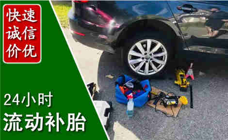 隆德流动补胎场景与案例