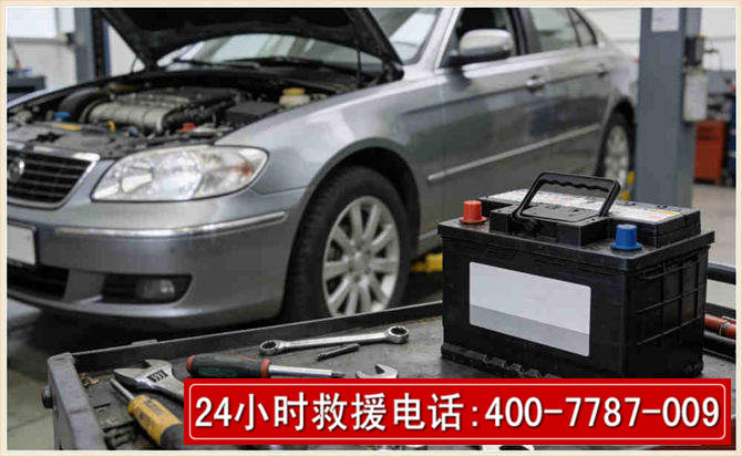 隆德 高温雨天汽车突然没电车辆无法正常行驶该如何处理呢